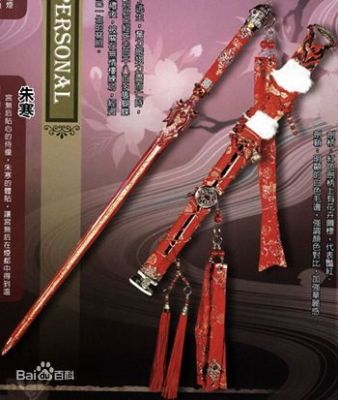 七界武神武器境界？（2017武极武器排行）