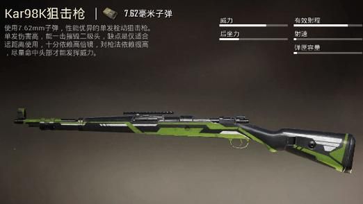 七界武神武器境界？（2017武极武器排行）