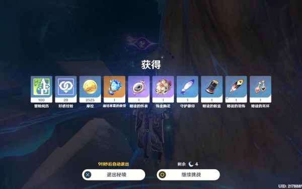 原神神里冰伤加成还是攻击加成好？（3.0武器元素伤害）