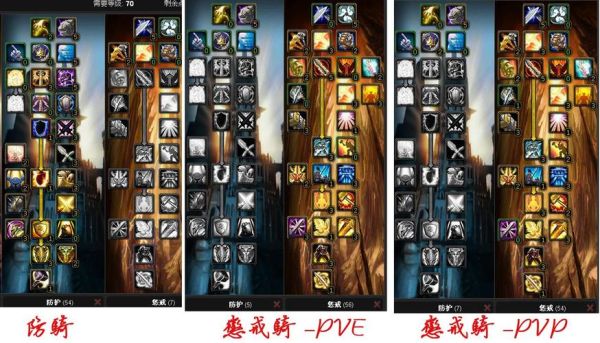 魔兽世界CJQ怎么搭配装备？（3.13cjq武器）