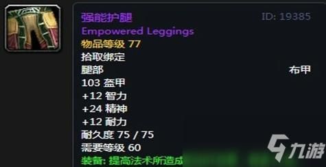 3.13奶骑毕业装备是什么？（3.13治疗sm初期武器）