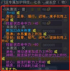 天下三3代9天武器获取？（3代九天武器属性）