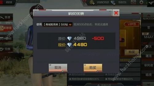 穿越火线手游有50元买30万个钻石，加上两个任意角色，两把英雄武器，是真的吗？（3个英雄级武器能买多少钱）