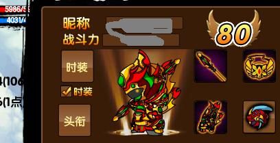 造梦西游3悟空传说装备怎么搞？（4399造梦西游3悟空武器）