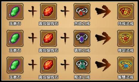 三件邪灵装备可以合成什么？（4大邪灵武器怎么做）