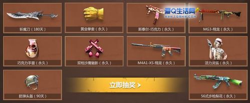 穿越火线开卡领q币武器真的吗？（50qb永久cf英雄武器）