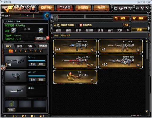 穿越火线开卡领q币武器真的吗？（50qb永久cf英雄武器）