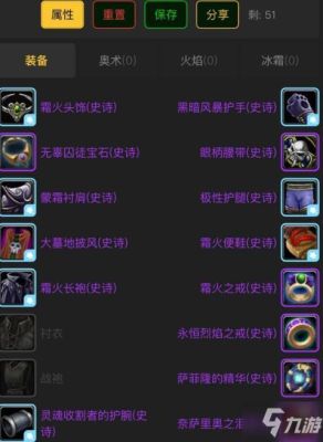 60法师单刷斯坦索姆装备要求？（60 法师 单刷 武器库）