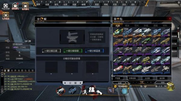 60级锻造选武器还是护甲？（60年代武器锻造能做什么）