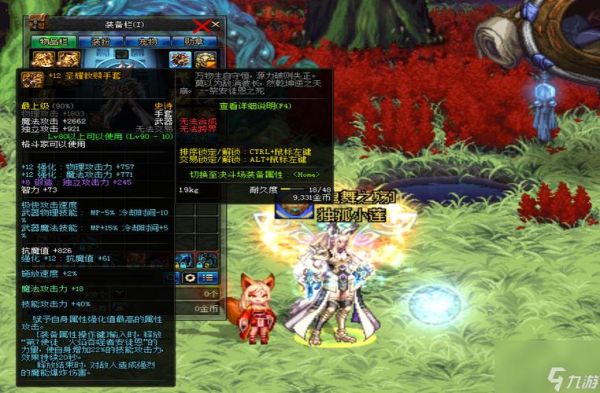 60级锻造选武器还是护甲？（60年代武器锻造能做什么）