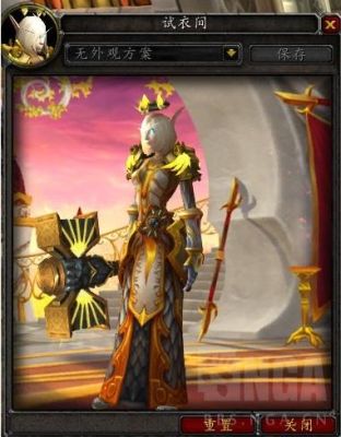 7.0奶骑的双手锤神器怎么幻化？（7.0奶骑双手剑武器幻化）