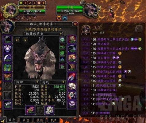 tbcp4熊坦最强出装？（7.2求熊t的武器圣物）
