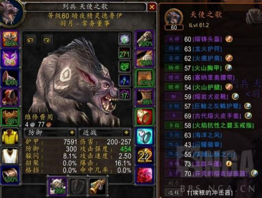 tbcp4熊坦最强出装？（7.2求熊t的武器圣物）