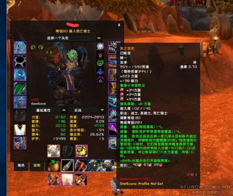 橙斧惩戒骑和橙斧狂暴战差距多大？（7.2圣骑士武器新特质）