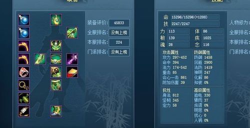 天下3贫民弈剑75级后装备选择？（75奕剑武器选择）