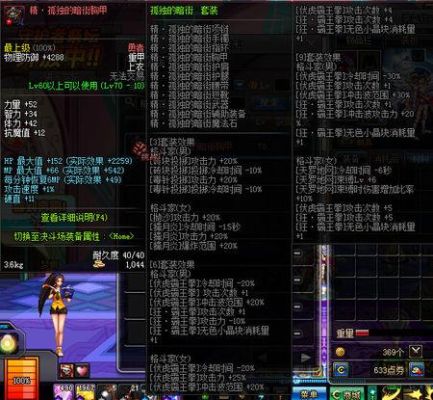 DNF毒王带什么远古套装好？（90dnf毒王传说武器）