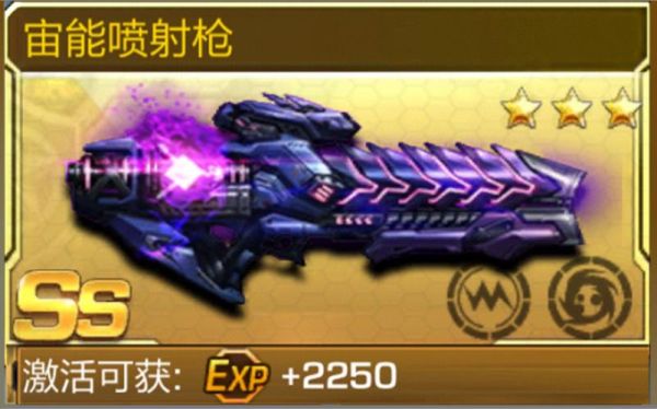 魂斗罗归来s武器排行？（90ss格斗武器排行）