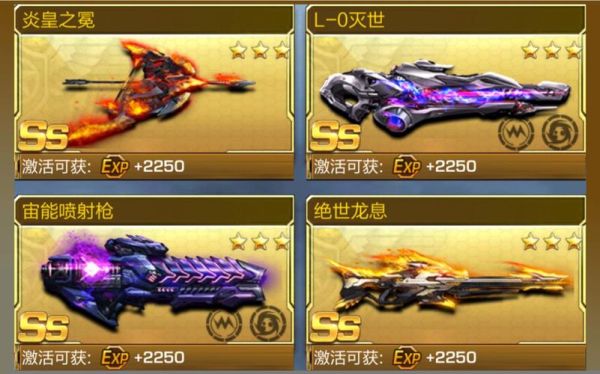 魂斗罗归来s武器排行？（90ss格斗武器排行）