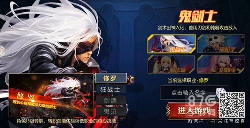 阿修罗宠物附魔什么属性？（90阿修罗武器附魔独立叫什么）