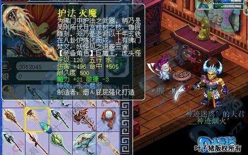 百花带什么武器？（90百花用什么武器）