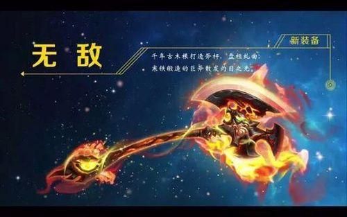 百花带什么武器？（90百花用什么武器）