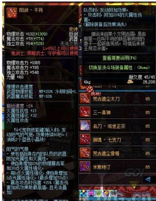60级狂战用什么武器？（90版本红眼传承武器）