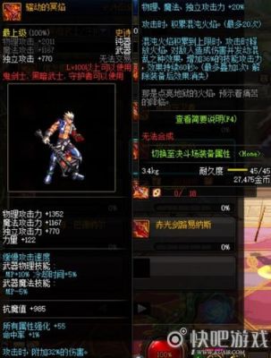 100级ss武器是什么意思？（90版本狂战士ss武器）