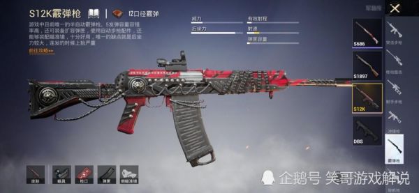 元谁重申汉人不准拥有武器？（90版战场统治者选什么武器）