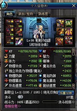 元谁重申汉人不准拥有武器？（90版战场统治者选什么武器）