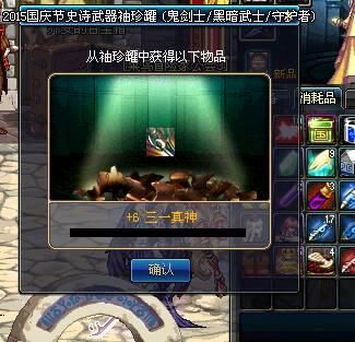 契魔者武器强化还是增幅？（90级版本契魔者毕业武器）