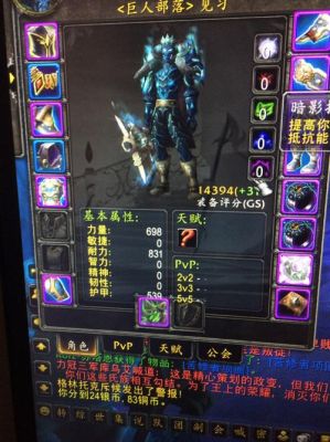 54版本魔兽世界小号用传家宝升级到70以后传家宝是否是要升级？（90级传家宝武器升级）