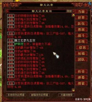 大话西游女人需要多少毒伤？（90级女毒武器）