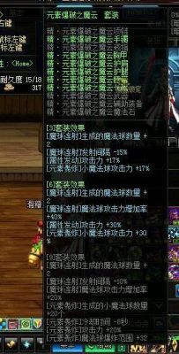 dnf魔皇用什么装备最好？（90魔皇史诗武器那个好）