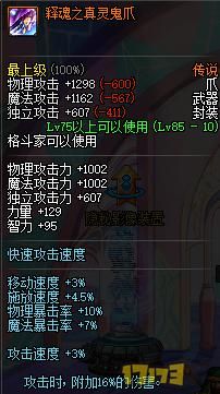男街霸武器选择？（90男街霸武器）