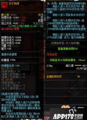 男街霸武器选择？（90男街霸武器）