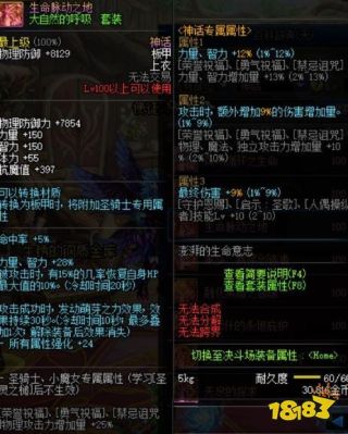 90版本女大枪装备及称号选择有哪些？（90女弹药什么武器最好）
