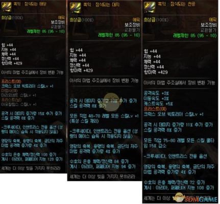奶爸输出装备用什么好？（90输出奶爸武器买啥）