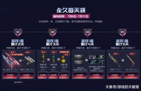 cf怎么领英雄级武器？（cf10月免费领取英雄武器）