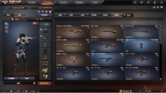 Cf不小心把武器分解了怎么找回？（cf仓库武器怎么分解）