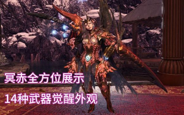 冥赤龙值得拿的武器？（cf赤龙近身武器）