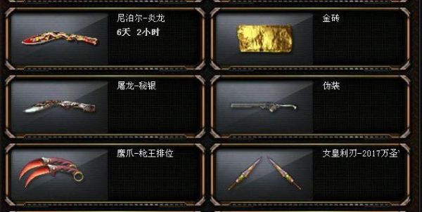 cf屠龙秘银是v吗？（cf带v武器）