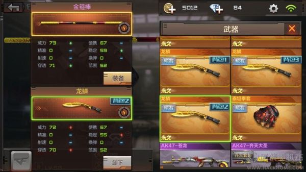 穿越火线手游t0武器排名？（cf带龙字的武器排列）