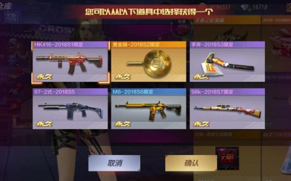 cf手游英雄武器自选卡选哪个武器？（cf几把英雄武器最合适）