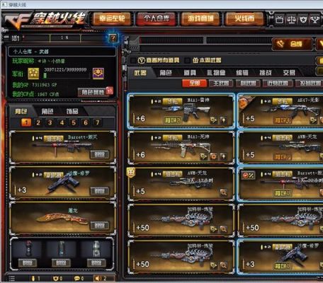 cfm近战武器排名？（cf枪战王者什么近战武器好用）