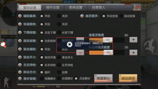 cf怎么把神器近战关掉？（cf手游近战武器设置）