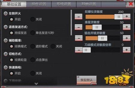 cf怎么把神器近战关掉？（cf手游近战武器设置）