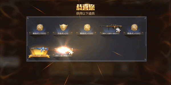 cf总决赛门票抢票顺序？（cf所有英雄武器预售活动）