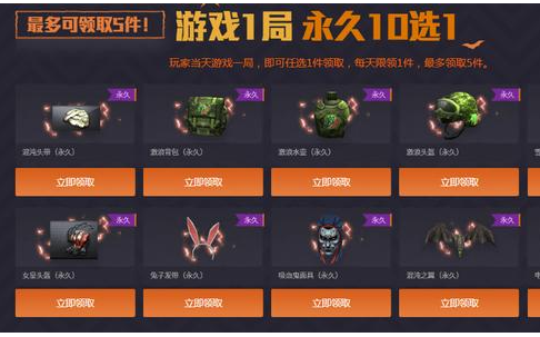 m200万圣节碎片哪里获得？（cf万圣节武器免费怎么领不了）