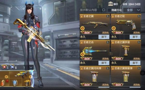cf仓库怎么多了源英雄级武器？（cf王者武器仓库）
