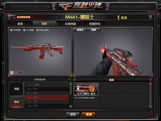 cf趣味灯谜摊答案怎么填写？（cf武器锻造卡活动地址）